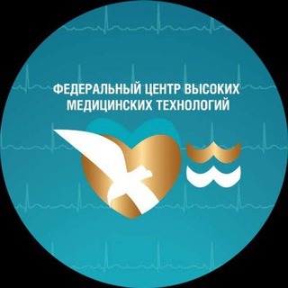 Логотип @kldcardio - Федеральный центр высоких медицинских технологий Минздрава России (Калининград)