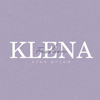 Логотип @klena_stock_opt - 🌷KLENA Stock - сток оптом