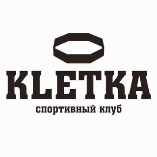 Логотип @kletkaspb - Спортивный клуб KLETKA