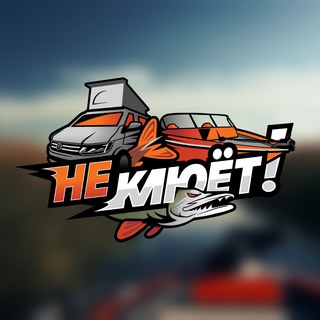 Логотип @kleva_net - НЕ КЛЮЕТ!