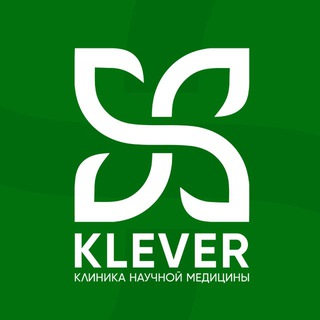 Логотип @klever_clinic - Клиника «Клевер»
