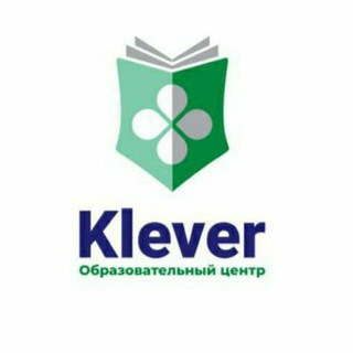 Логотип @kleverenglish - 🇬🇧 Klever English 🇬🇧 Умный Английский 🇬🇧