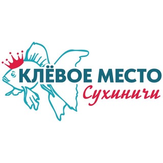 Логотип @klevoemestotop - клёвое место | лови моменты счастья и любви🍀