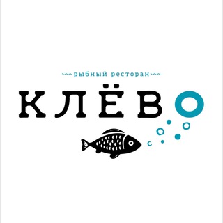 Логотип @klevorestaurant - КЛЁВО