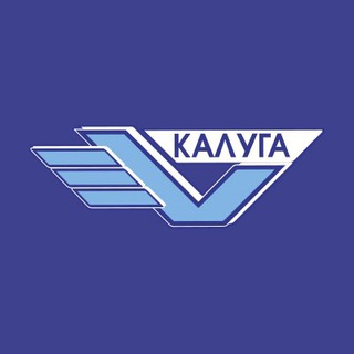 Логотип @klf_aero - Международный аэропорт Калуга