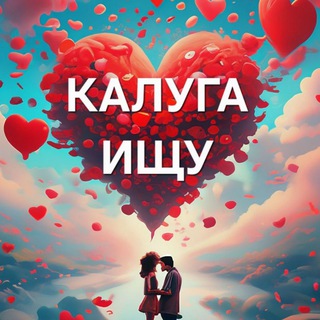 Логотип @klgishy - Калуга ищу