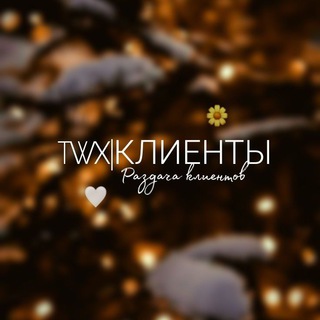 Логотип @klient_mamory - Разбераем людей!