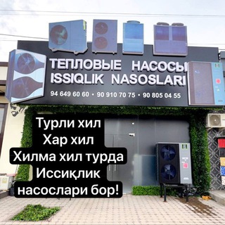 Логотип @klimat_inginiring - 🔴KLIMAT INGINIRING🔵ИНЖЕНЕРНАЯ САНТЕХНИКА