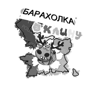 Логотип @klin_for_free - Барахолка ПвК