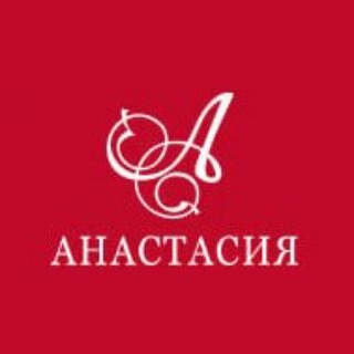 Логотип @klinika_anastasia - Клиника "Анастасия" Нижний Новгород