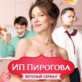 Логотип @klinika_ip_pirogova - ИП ПИРОГОВА