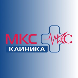 Логотип @klinika_mkc_dd - КЛИНИКА МКС 🩺 Димитровград