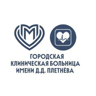 Логотип @klinika_pletneva - Больница им. Д.Д. Плетнёва