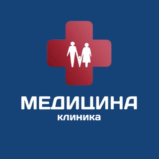 Логотип @klinikamedicina - Медицина на Пирогова 3а
