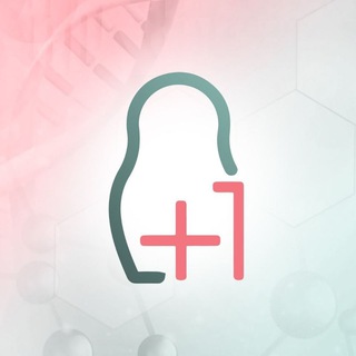 Логотип @klinikaplus1 - Клиника Плюс Один | ЭКО, Репродуктологи, Генетики, Эмбриологи, Андрологи, Эндокринологи