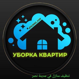 Логотип @klining_kair - Ꮶᐱᑌᕼᑌᕼᒥ Ꮶᗅᑌᕈ