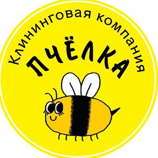 Логотип @kliningmariupolpchelka - КЛИНИНГ МАРИУПОЛЬ |ДОНЕЦК ПЧЁЛКА РФ🐝