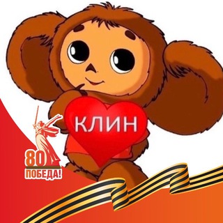 Логотип @klinpvk - Подслушано в Клину