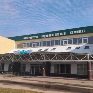 Логотип @klinskiysportkomplex - Спортивный комплекс "Клинский"