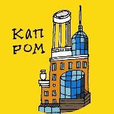 Логотип @klizmaromantizma - Клизма романтизма