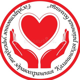 Логотип @klncrb - ГУЗ СО "Калининская районная больница"
