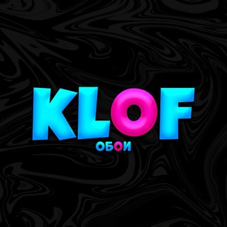 Логотип @klofwallpaper - Обои | KLOF❤️