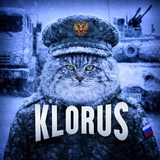 Логотип @klorusch - Конно, людно и оружно. Новости