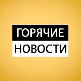 Логотип @klotnews - КЛОТ