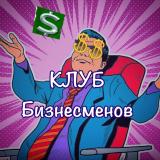 Логотип @klubbiznes - Клуб бизнесменов