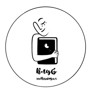 Логотип @klubchitayushih - Клуб Читающих