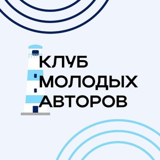 Логотип @klubmolav - КМА | Нижегородская область