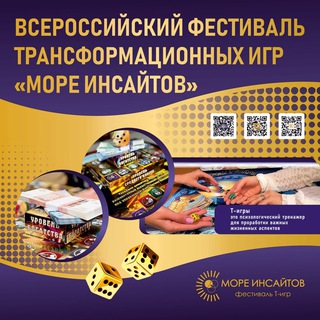 Логотип @klubmoreinsaitov - Клуб и Фестиваль «Море Инсайтов»