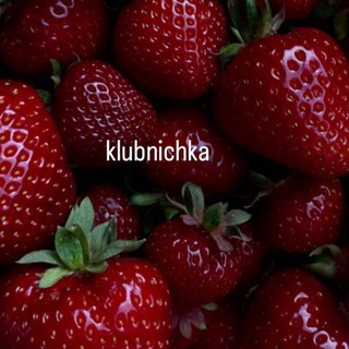 Логотип @klubnichkaa11 - klubnichka 🍓