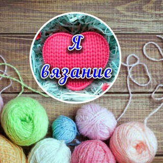 Логотип @kluboc - Идеи вязания и плетения