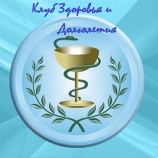 Логотип @klubzd - Клуб Здоровья и Долголетия