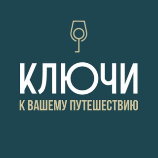 Логотип @kluchikluchi - KLUCHI