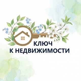 Логотип @klyuch_65 - Ключ к недвижимости | Юрист | Риелтор | Новостройки | Сахалин