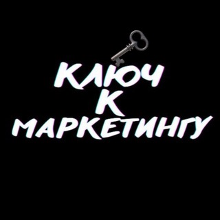 Логотип @kmbusinesss - Ключ к Маркетингу