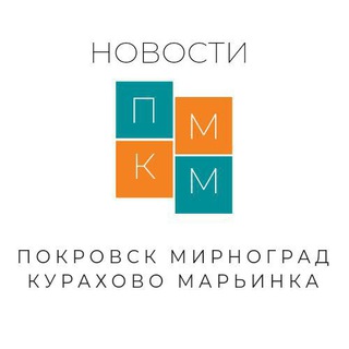 Логотип @kmgknews - Покровск Курахово Мирноград Марьинка