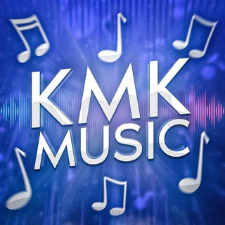 Логотип @kmk_mussic - KMK MUSIC 🥷 | МУЗЫКА | РЕМИКСЫ | ЦИТАТЫ |АВАТАРКИ | СОХРЫ | КАВЕРЫ | Мияги Эндшпиль | Xcho | Bakr | Скриптонит
