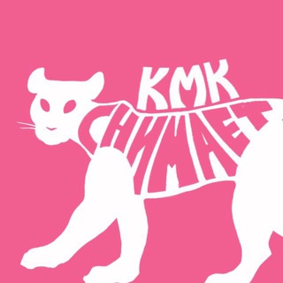 Логотип @kmksnimaet - КМК снимает