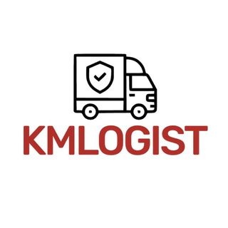 Логотип @kmlogist - KMLOGIST | Бизнес с Китаем