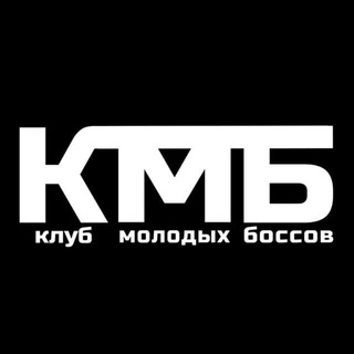 Логотип @kmnonelove - Клуб Молодых Боссов 💰
