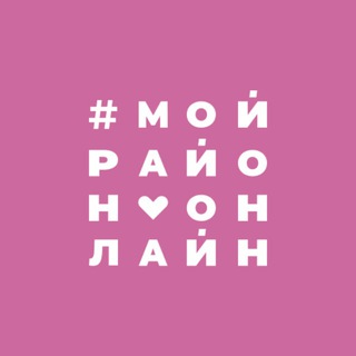 Логотип @kmr_online - Комсомольский | Краснодар | Мой Район Online