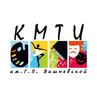 Логотип @kmti_official - КМТИ им. Г.П.Вишневской