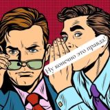 Логотип @kmtpzdsh - Чё, правда? Серьезно?