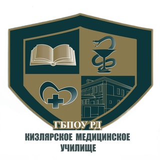 Логотип @kmu_kizlyar - Кизлярское медицинское училище| КМУ