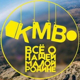 Логотип @kmv_citty - Пятигорск и все КМВ