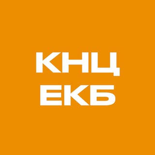 Логотип @knc_ekb - КНЦ 🎸🥁 Екатеринбург