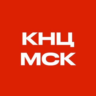 Логотип @knc_msk - КНЦ 🎸🥁 Москва